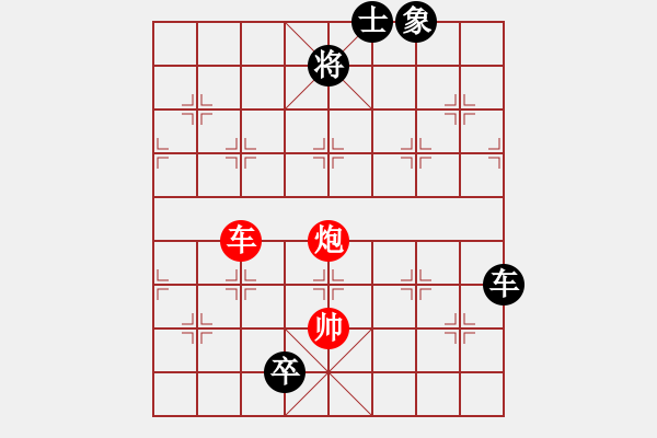 象棋棋譜圖片：天天通宵(風(fēng)魔)-和-太湖戰(zhàn)神(電神) - 步數(shù)：170 