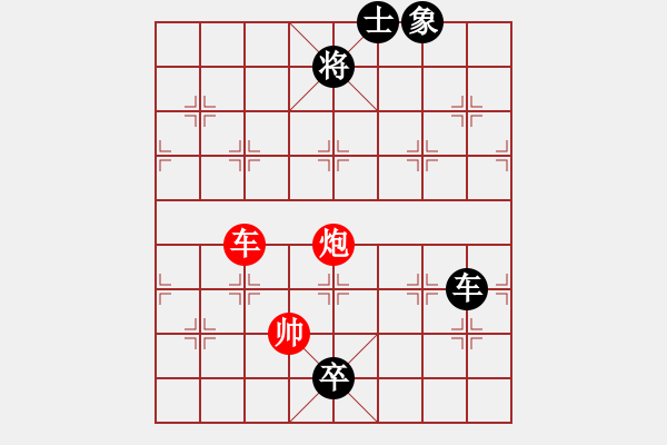 象棋棋譜圖片：天天通宵(風(fēng)魔)-和-太湖戰(zhàn)神(電神) - 步數(shù)：180 