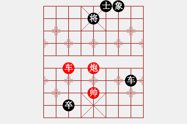 象棋棋譜圖片：天天通宵(風(fēng)魔)-和-太湖戰(zhàn)神(電神) - 步數(shù)：190 