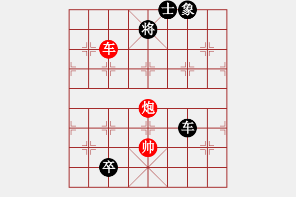 象棋棋譜圖片：天天通宵(風(fēng)魔)-和-太湖戰(zhàn)神(電神) - 步數(shù)：200 