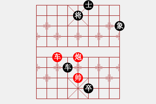 象棋棋譜圖片：天天通宵(風(fēng)魔)-和-太湖戰(zhàn)神(電神) - 步數(shù)：210 