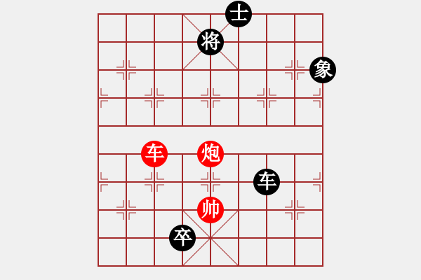 象棋棋譜圖片：天天通宵(風(fēng)魔)-和-太湖戰(zhàn)神(電神) - 步數(shù)：220 