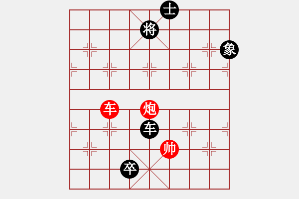 象棋棋譜圖片：天天通宵(風(fēng)魔)-和-太湖戰(zhàn)神(電神) - 步數(shù)：230 