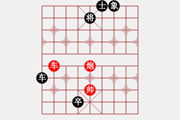 象棋棋譜圖片：天天通宵(風(fēng)魔)-和-太湖戰(zhàn)神(電神) - 步數(shù)：240 