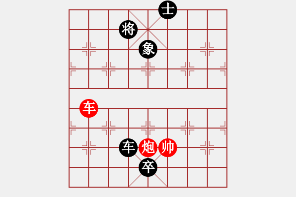 象棋棋譜圖片：天天通宵(風(fēng)魔)-和-太湖戰(zhàn)神(電神) - 步數(shù)：250 