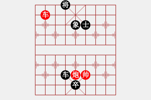 象棋棋譜圖片：天天通宵(風(fēng)魔)-和-太湖戰(zhàn)神(電神) - 步數(shù)：260 