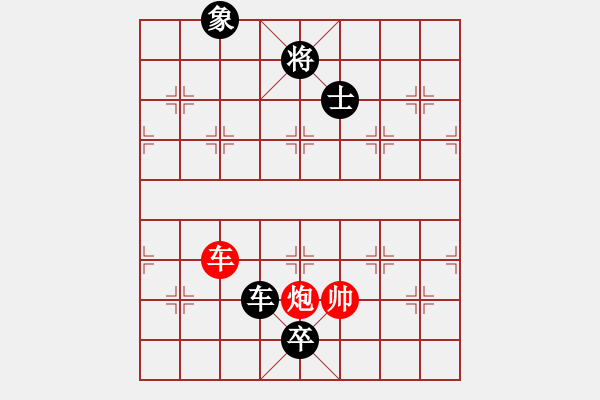 象棋棋譜圖片：天天通宵(風(fēng)魔)-和-太湖戰(zhàn)神(電神) - 步數(shù)：270 