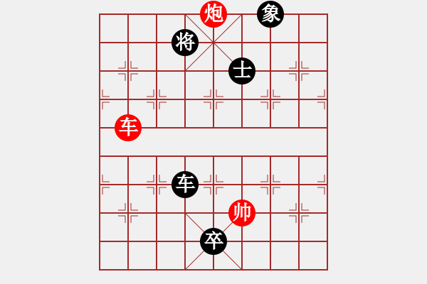 象棋棋譜圖片：天天通宵(風(fēng)魔)-和-太湖戰(zhàn)神(電神) - 步數(shù)：290 