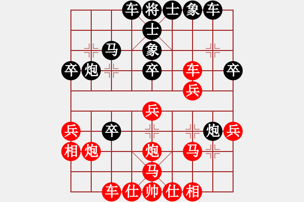 象棋棋譜圖片：天天通宵(風(fēng)魔)-和-太湖戰(zhàn)神(電神) - 步數(shù)：30 