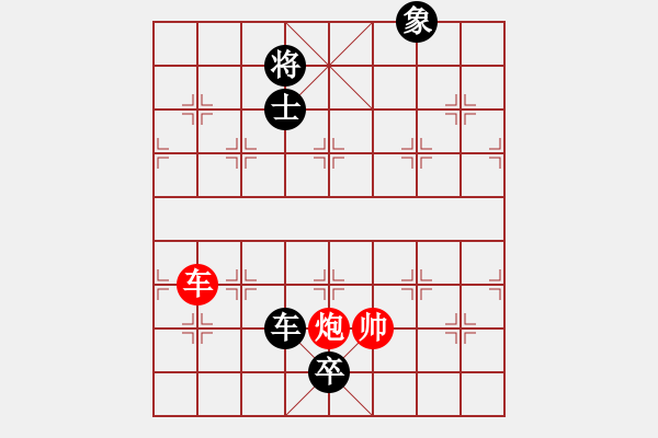 象棋棋譜圖片：天天通宵(風(fēng)魔)-和-太湖戰(zhàn)神(電神) - 步數(shù)：300 