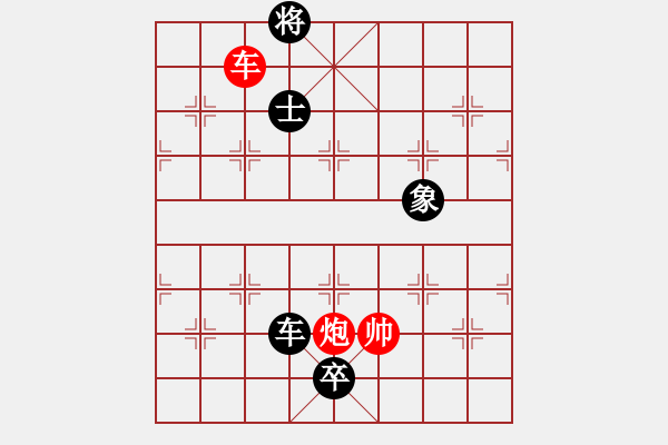 象棋棋譜圖片：天天通宵(風(fēng)魔)-和-太湖戰(zhàn)神(電神) - 步數(shù)：310 