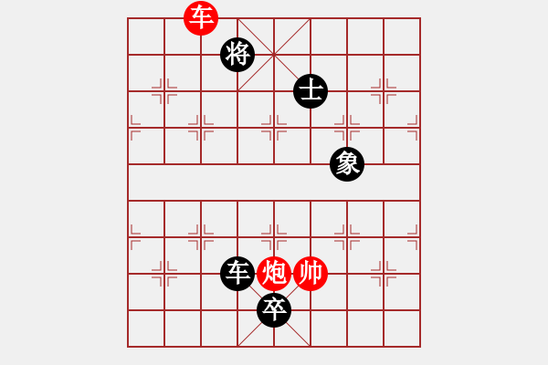 象棋棋譜圖片：天天通宵(風(fēng)魔)-和-太湖戰(zhàn)神(電神) - 步數(shù)：320 