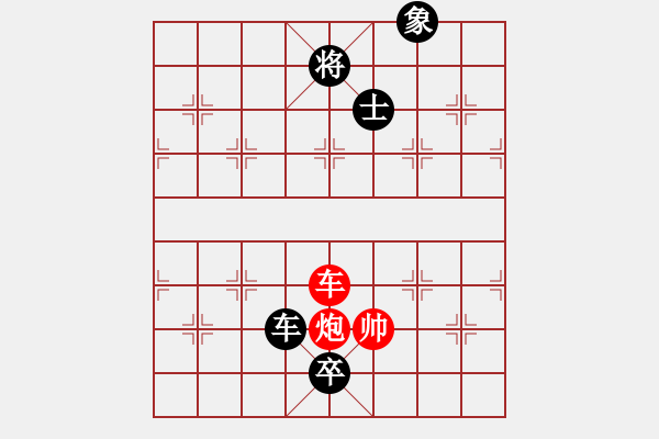 象棋棋譜圖片：天天通宵(風(fēng)魔)-和-太湖戰(zhàn)神(電神) - 步數(shù)：331 