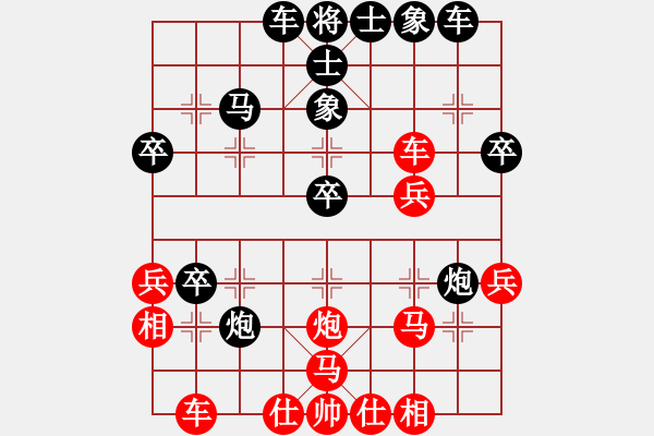 象棋棋譜圖片：天天通宵(風(fēng)魔)-和-太湖戰(zhàn)神(電神) - 步數(shù)：40 