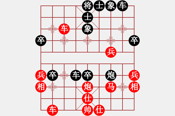 象棋棋譜圖片：天天通宵(風(fēng)魔)-和-太湖戰(zhàn)神(電神) - 步數(shù)：50 