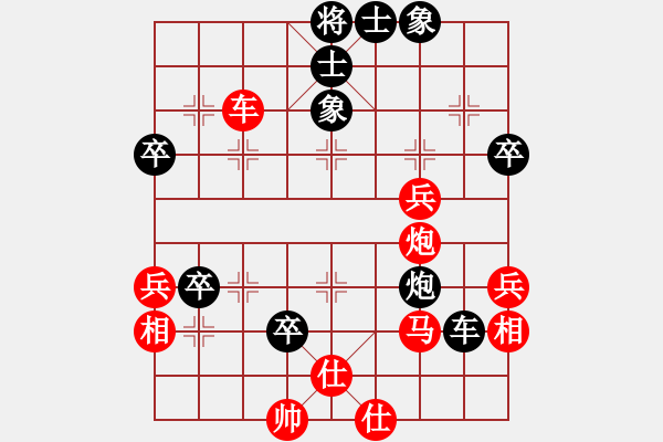 象棋棋譜圖片：天天通宵(風(fēng)魔)-和-太湖戰(zhàn)神(電神) - 步數(shù)：60 