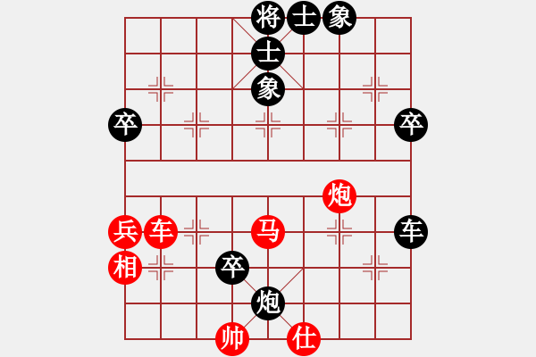 象棋棋譜圖片：天天通宵(風(fēng)魔)-和-太湖戰(zhàn)神(電神) - 步數(shù)：70 