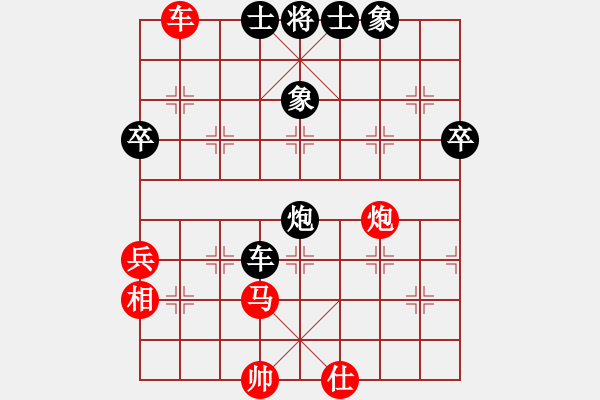 象棋棋譜圖片：天天通宵(風(fēng)魔)-和-太湖戰(zhàn)神(電神) - 步數(shù)：80 