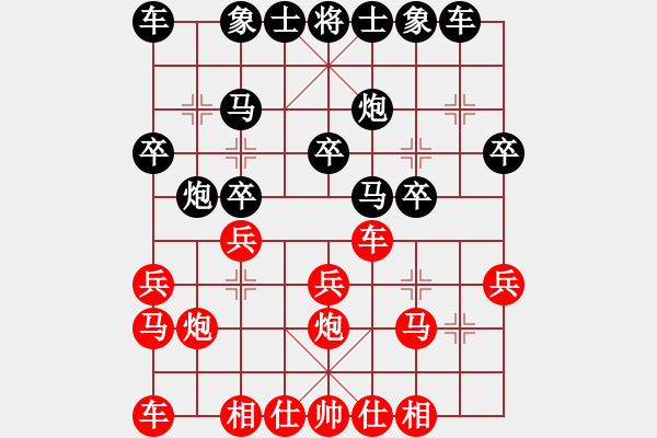 象棋棋譜圖片：[經(jīng)典后手]屏風(fēng)馬對(duì)橫車 - 步數(shù)：20 