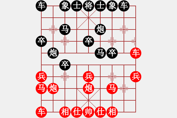 象棋棋譜圖片：[經(jīng)典后手]屏風(fēng)馬對(duì)橫車 - 步數(shù)：24 