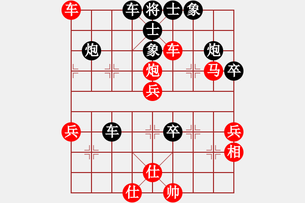 象棋棋譜圖片：二流高手(8段)-和-品味悠然(5段) - 步數(shù)：110 