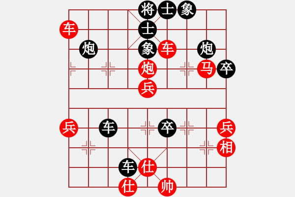 象棋棋譜圖片：二流高手(8段)-和-品味悠然(5段) - 步數(shù)：120 