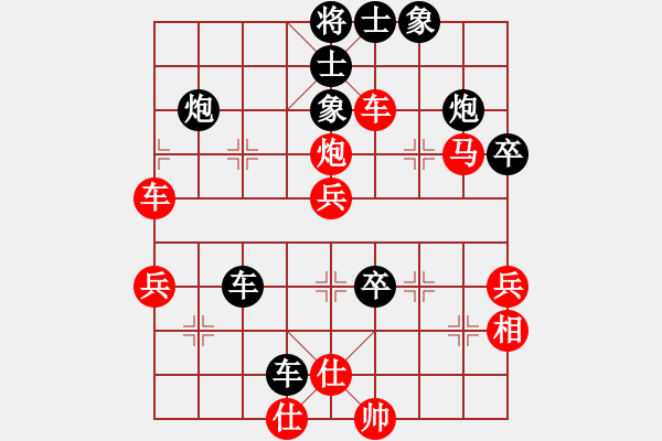 象棋棋譜圖片：二流高手(8段)-和-品味悠然(5段) - 步數(shù)：140 