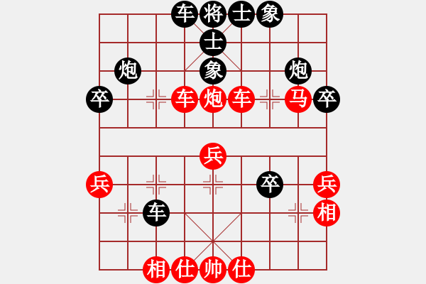 象棋棋譜圖片：二流高手(8段)-和-品味悠然(5段) - 步數(shù)：40 