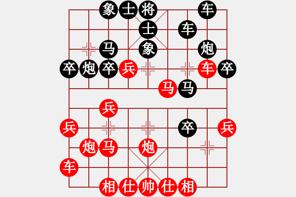 象棋棋譜圖片：大西游(8星)-勝-依安小吳(9星) - 步數(shù)：30 