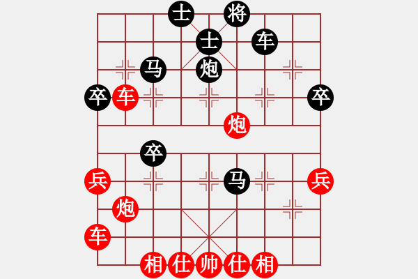 象棋棋譜圖片：大西游(8星)-勝-依安小吳(9星) - 步數(shù)：50 