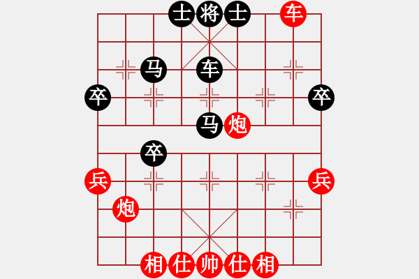 象棋棋譜圖片：大西游(8星)-勝-依安小吳(9星) - 步數(shù)：60 