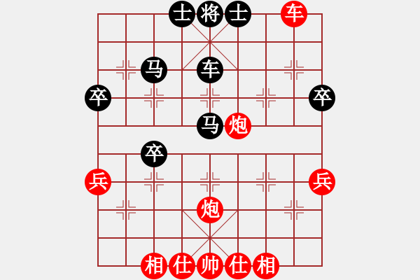 象棋棋譜圖片：大西游(8星)-勝-依安小吳(9星) - 步數(shù)：61 