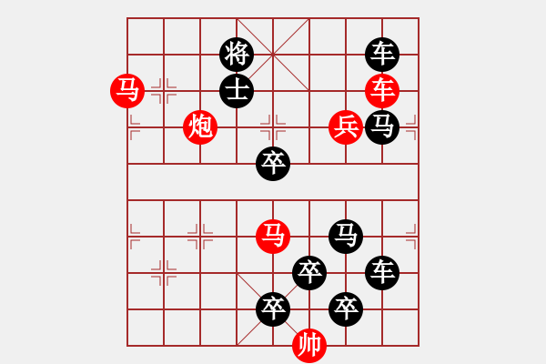 象棋棋譜圖片：【 鷹擊長空 】 秦 臻 擬局 - 步數(shù)：20 