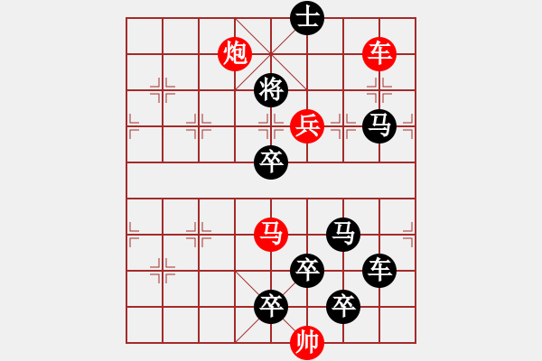 象棋棋譜圖片：【 鷹擊長空 】 秦 臻 擬局 - 步數(shù)：40 