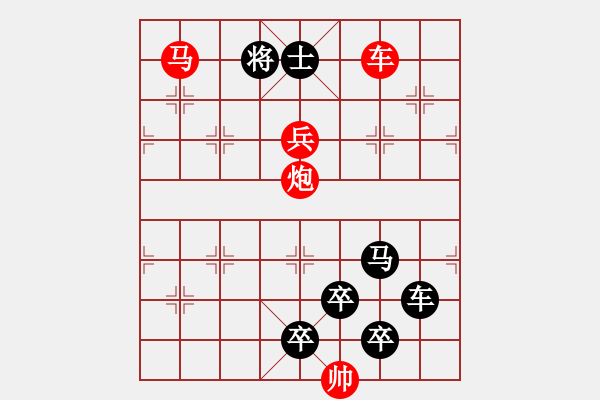 象棋棋譜圖片：【 鷹擊長空 】 秦 臻 擬局 - 步數(shù)：60 