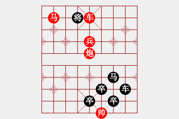 象棋棋譜圖片：【 鷹擊長空 】 秦 臻 擬局 - 步數(shù)：61 