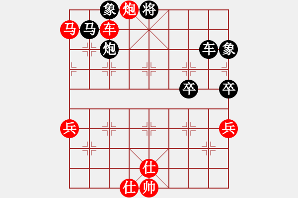 象棋棋譜圖片：海南小帥哥(7段)-和-凌霄巨星(5r) - 步數(shù)：100 