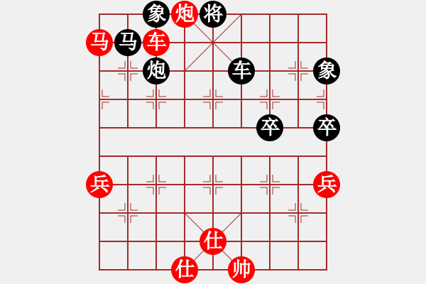 象棋棋譜圖片：海南小帥哥(7段)-和-凌霄巨星(5r) - 步數(shù)：110 