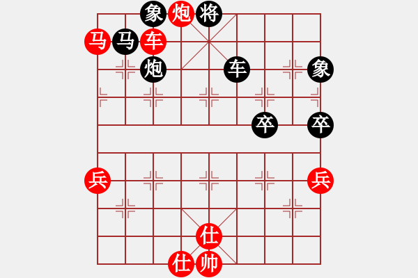 象棋棋譜圖片：海南小帥哥(7段)-和-凌霄巨星(5r) - 步數(shù)：111 