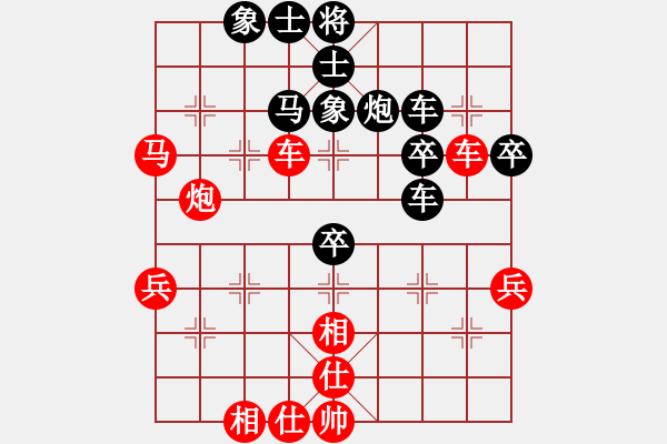 象棋棋譜圖片：海南小帥哥(7段)-和-凌霄巨星(5r) - 步數(shù)：50 