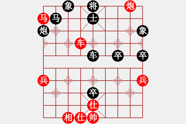 象棋棋譜圖片：海南小帥哥(7段)-和-凌霄巨星(5r) - 步數(shù)：70 