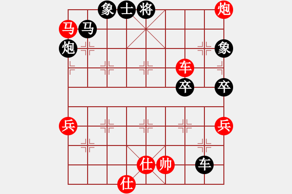 象棋棋譜圖片：海南小帥哥(7段)-和-凌霄巨星(5r) - 步數(shù)：80 