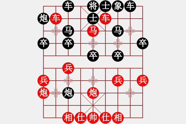 象棋棋譜圖片：卒5進(jìn)1 - 步數(shù)：0 