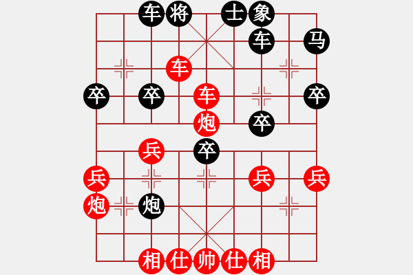 象棋棋譜圖片：卒5進(jìn)1 - 步數(shù)：20 