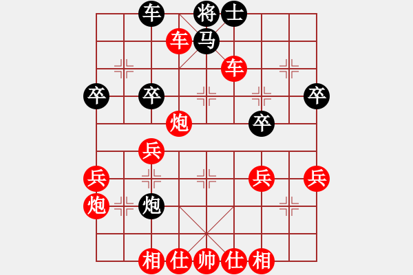 象棋棋譜圖片：卒5進(jìn)1 - 步數(shù)：30 