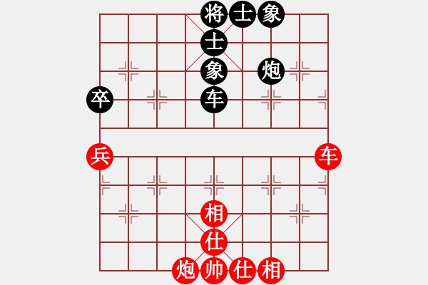 象棋棋譜圖片：勢不可擋(9星)-和-南岳看山(9星) - 步數(shù)：100 