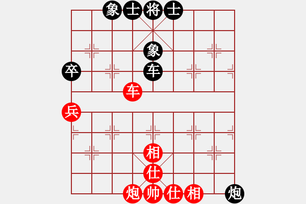 象棋棋譜圖片：勢不可擋(9星)-和-南岳看山(9星) - 步數(shù)：110 