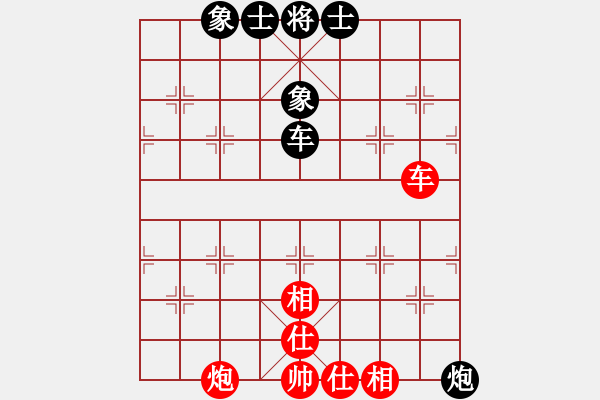 象棋棋譜圖片：勢不可擋(9星)-和-南岳看山(9星) - 步數(shù)：120 