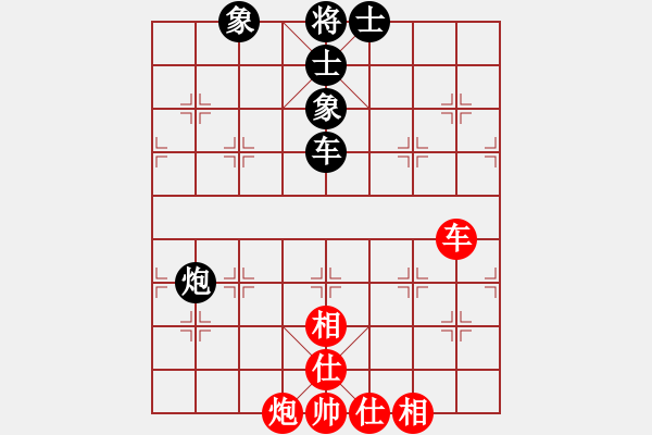 象棋棋譜圖片：勢不可擋(9星)-和-南岳看山(9星) - 步數(shù)：130 