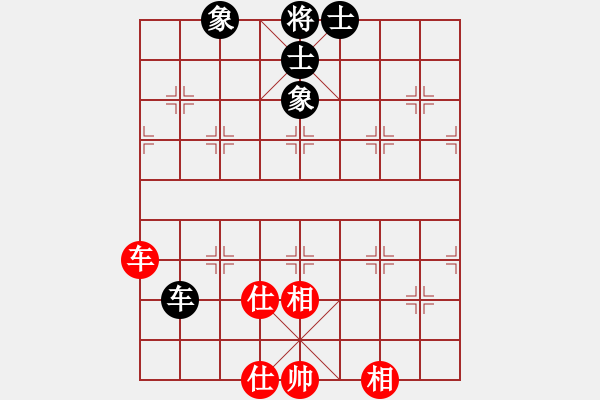 象棋棋譜圖片：勢不可擋(9星)-和-南岳看山(9星) - 步數(shù)：150 